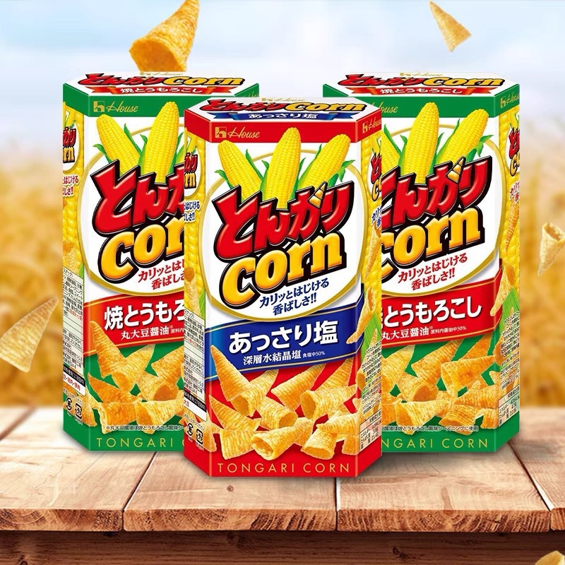 日本进口 house好侍妙脆角烧烤玉米/淡盐味脆脆角尖角脆膨化零食