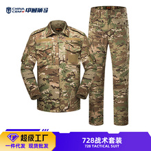 策马728套服男 长袖户外训练教官服装CP迷彩战术衬衫套装厂家批发