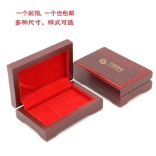 木质包装盒 纪念币盒 保健品徽章油漆盒 密度板烤漆木盒