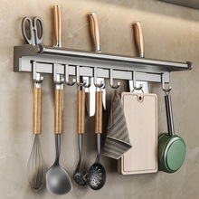 不锈钢厨房刀架置物架保鲜膜壁挂式多功能厨具收纳挂钩架刀具一体
