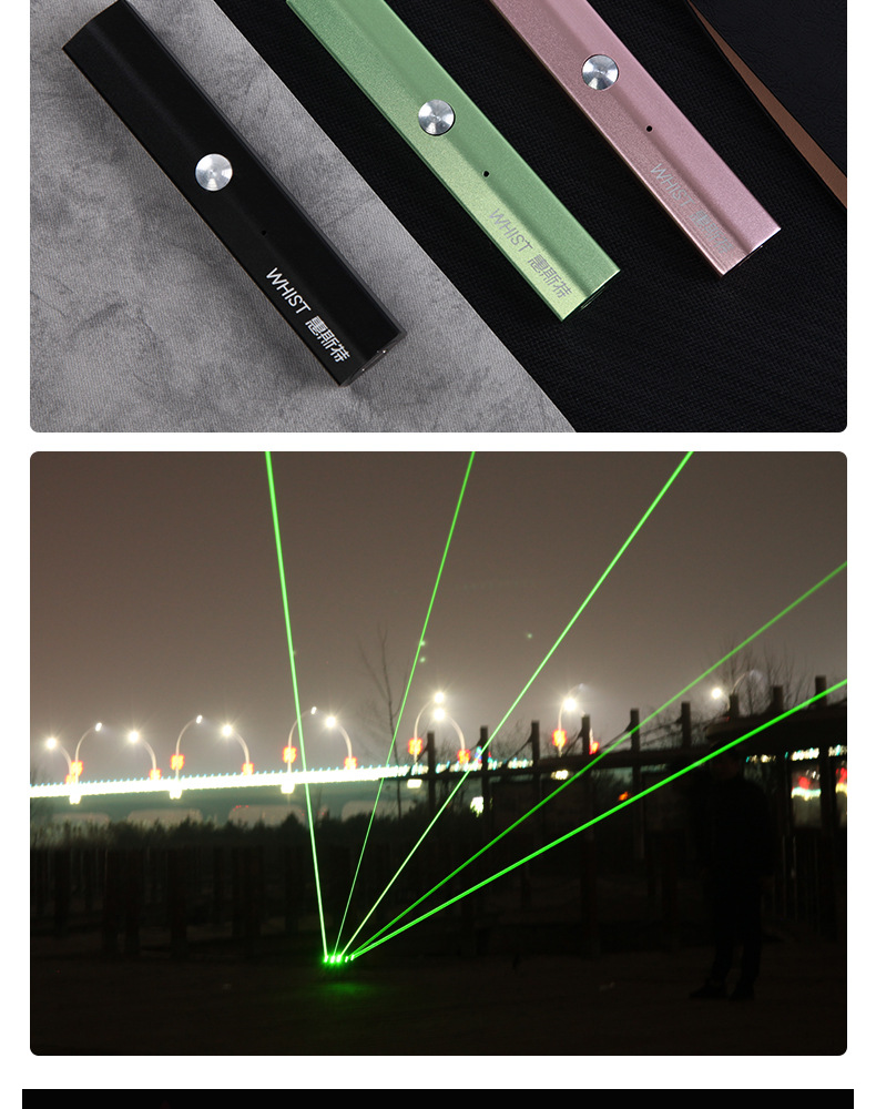 惠斯特a8大功率激光手电激光笔射笔售楼usb充电沙盘笔镭射激光