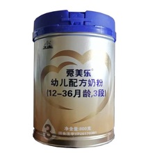 大庆爱美乐儿配方奶粉800g  1段2段3段