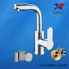 [Factory Wholesale] Copper Sole Kitchen Kitchen Sink Hot and Cold Faucet High Bend Rotating Alloy Combination Washbasin Faucet Water Tap