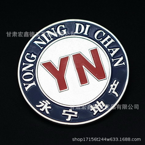 金属徽章企业勋章胸针生产公司奖章纪念章做奖章班徽校徽制作