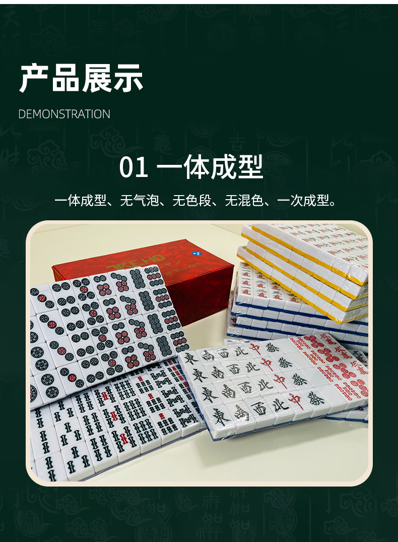 四赤日式麻将牌批发旅行便携迷你正磁麻将跨境机打手打日本麻将牌