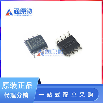 原装正品 贴片 tl431aidr 丝印431ai sop8 参考电压芯片-阿里巴巴