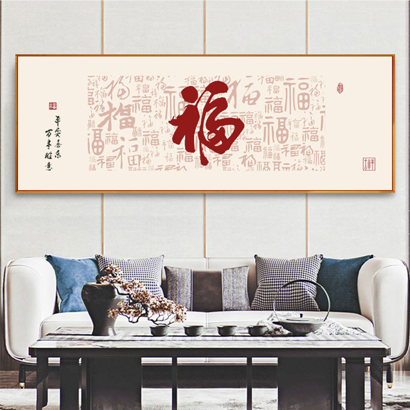 1s7e百福图十字绣2024新款线绣现代客厅大气简单新手工自己绣福字