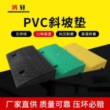 严选马路牙子斜坡垫pvc路沿坡台阶爬坡垫坡道三角垫上坡垫斜坡板