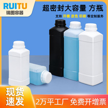 瑞图塑料瓶密封500g1000ML样品瓶1L化工瓶粉末1升液体试剂瓶批发