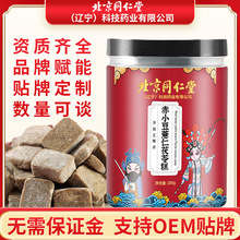 北京同仁堂赤小豆薏米茯苓糕 薏湿糕茯苓赤小豆薏仁批发代发