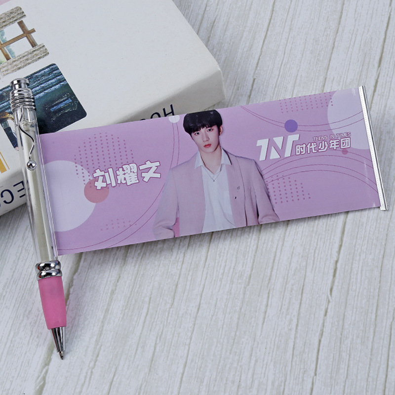 时代少年团按时长大马嘉祺宋亚轩黑色中性笔水笔学生文具拉拉笔