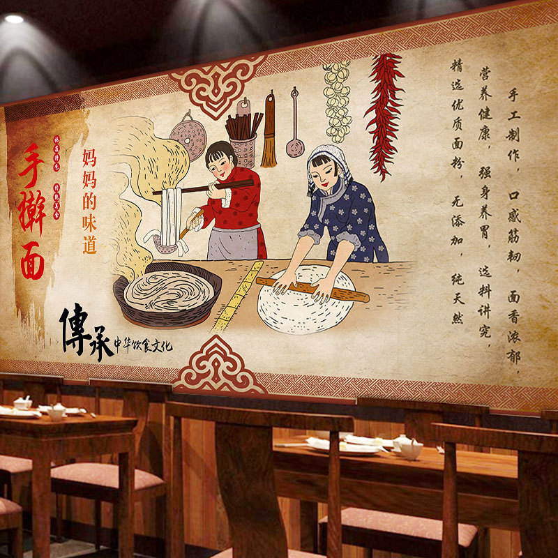 手擀面饮食文化墙纸面馆装饰墙壁画店铺个性创意陕西特色小吃壁纸