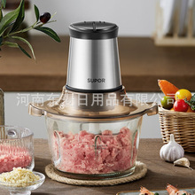 苏泊尔绞肉机JR05-300家用电动多功能自动绞肉料理搅拌器绞菜辅食