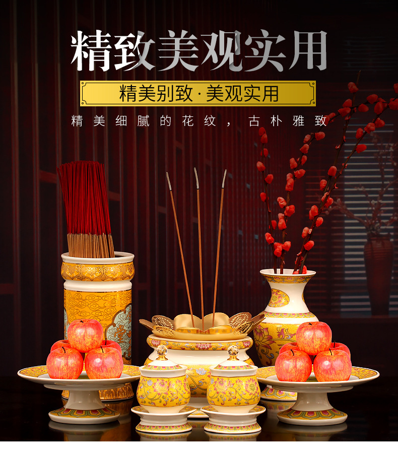 彩绘莲花供水杯圣水杯佛前供果盘水果贡盘烧香炉贡品套装佛具摆件