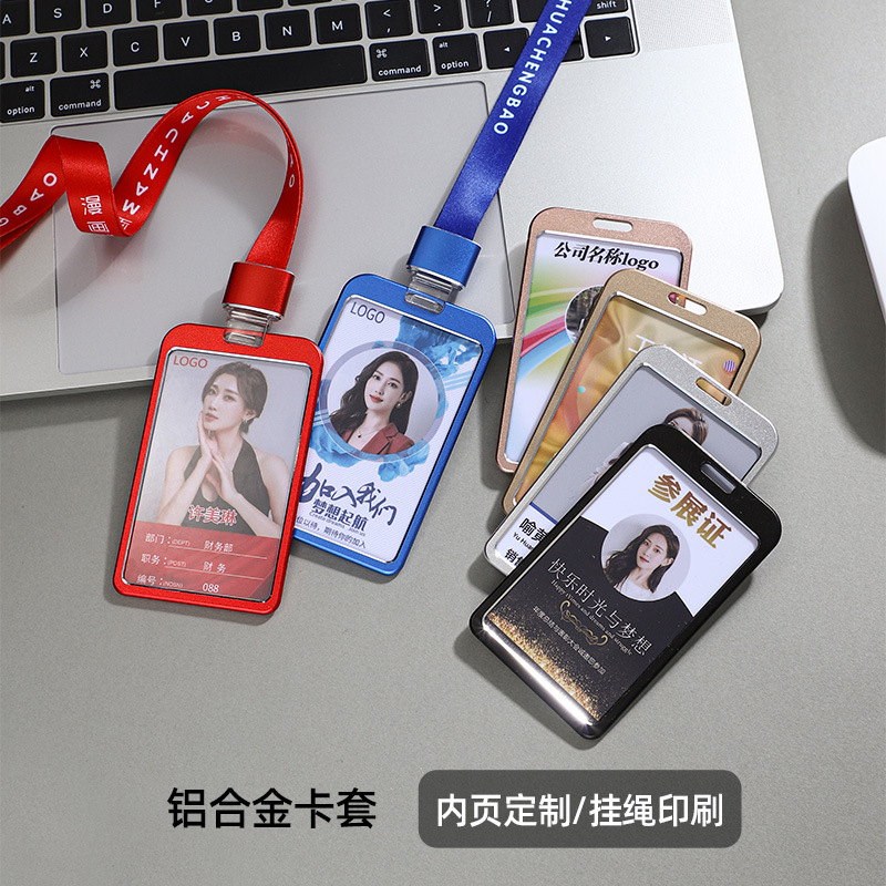 工牌工作牌胸牌挂员工工号牌工作证设计挂牌工牌工作牌挂牌-阿里巴巴