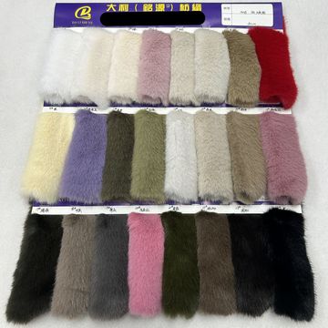 1200g高低毛兔毛 15毛仿貂绒 大狐貂 服装大衣仿皮草水貂绒面料