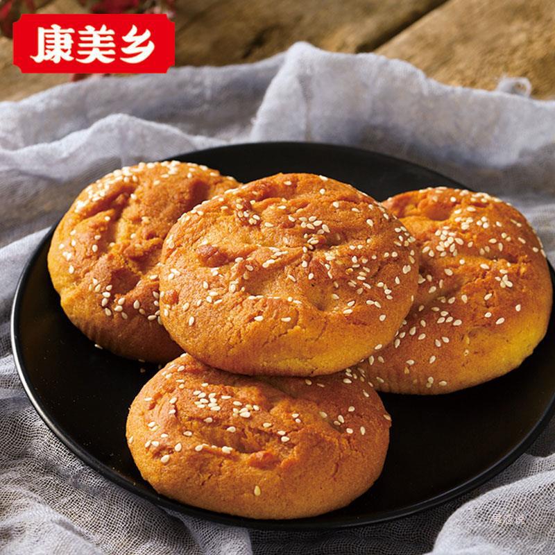 康美乡丰镇月饼散装多口味内蒙古月饼传统手工老式胡麻油混糖月饼