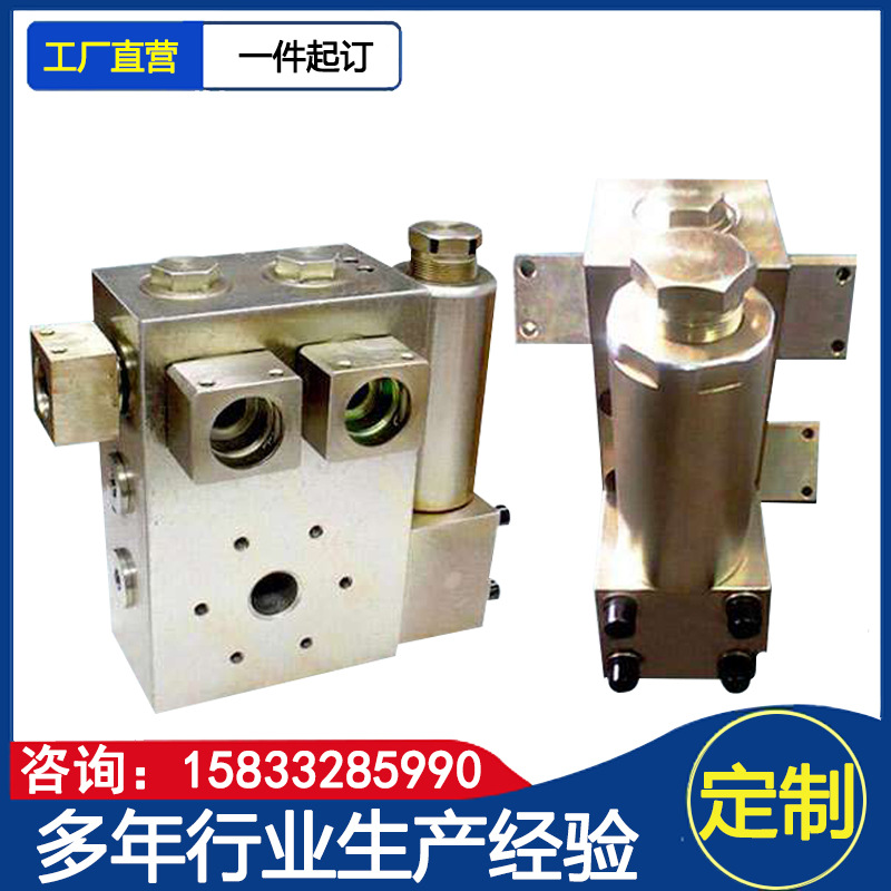 卸载阀 卸载阀矿用乳化液泵配件 煤矿卸载阀 卸载阀组件 厂家供应