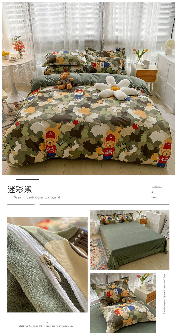 迷彩熊.jpg