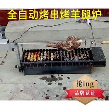 自动烤串电动烧烤羊腿炉架功能箱烤羊碳全自动多功能木炭烧烤机烤