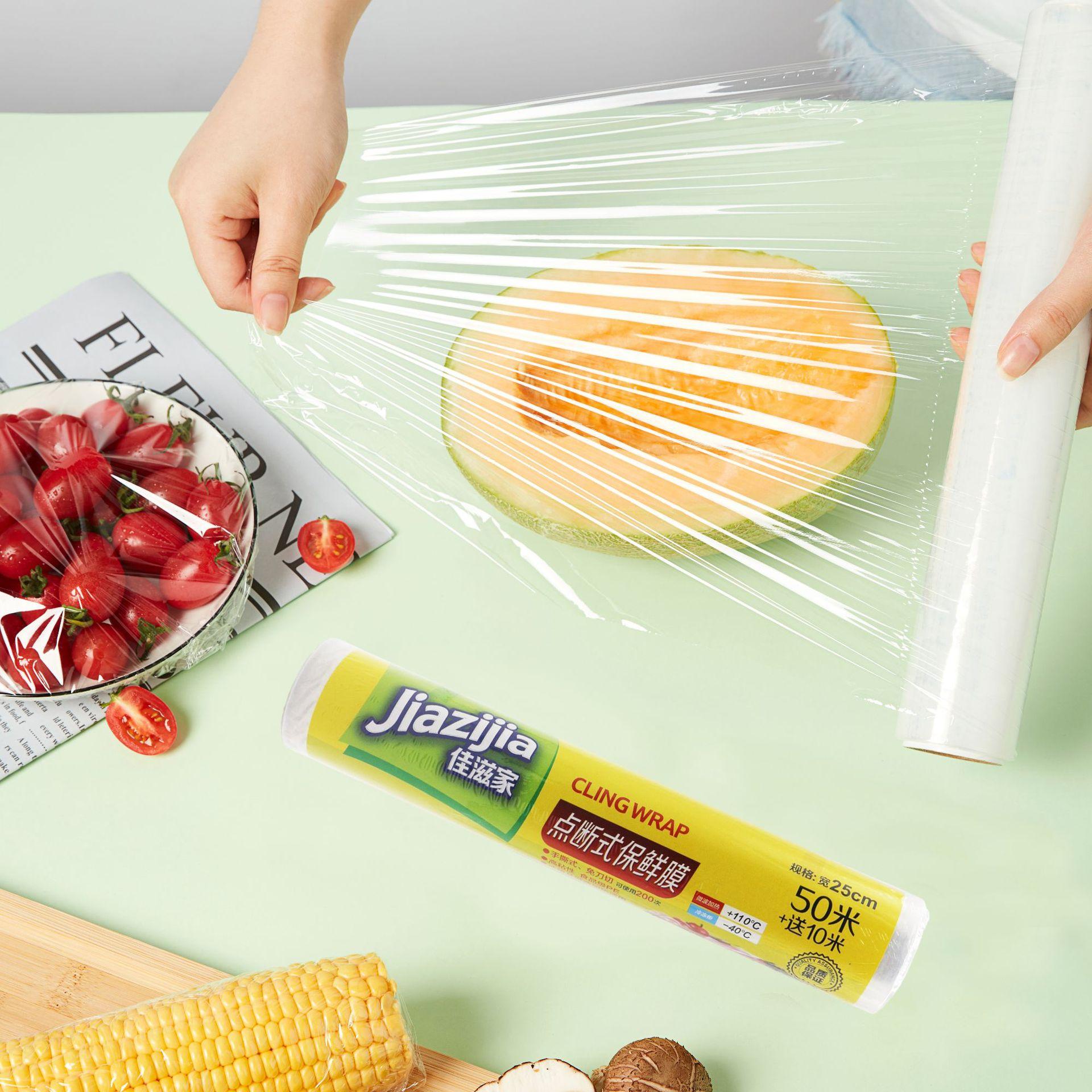 佳滋家pe易撕保鲜膜批发25cm*60m食品级点断保鲜家用商用厂家批发
