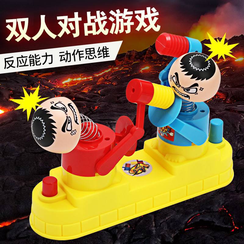 抖音双人对打益智玩具 互动游戏拍打对战桌面游戏台减压地摊货源