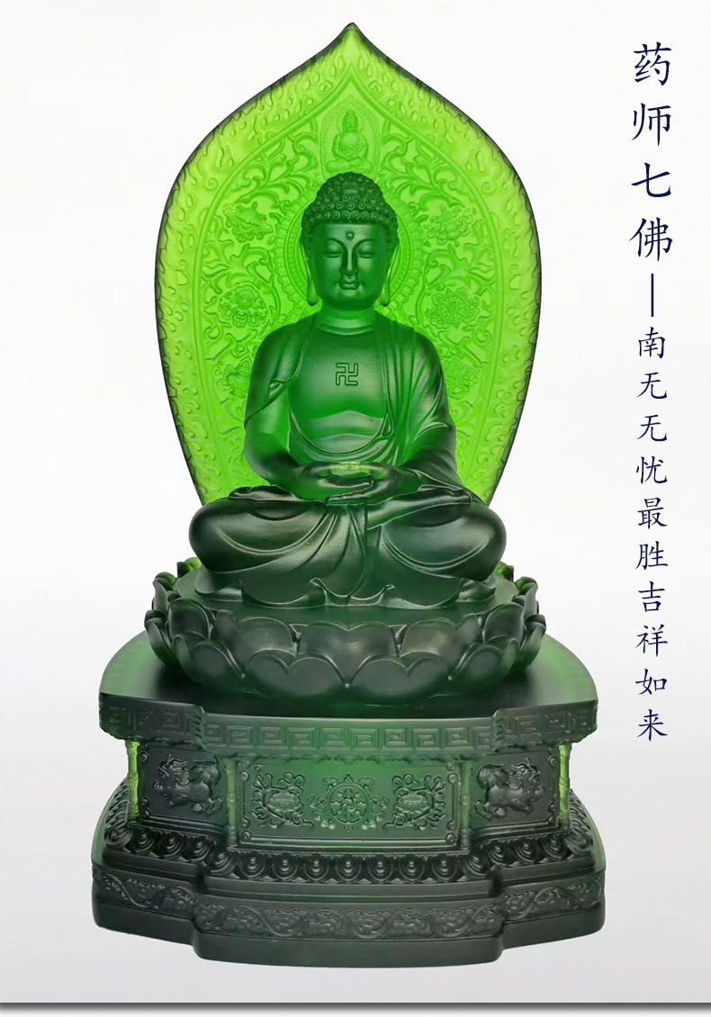 七药师琉璃光如来佛像摆件坛城药师佛寺院居家佛堂桌面供奉摆设