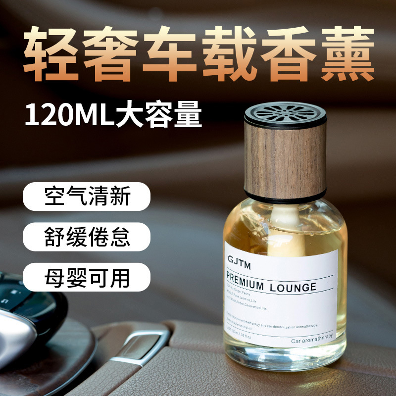 car perfume car aromatherapy high-end car decoration car special for men and women car fragrance lasting light fragrance wholesale