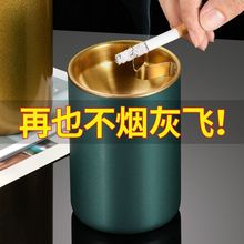 不锈钢烟灰缸家用带盖创意个性潮流客厅卧室复古风绿烟灰缸防飞灰