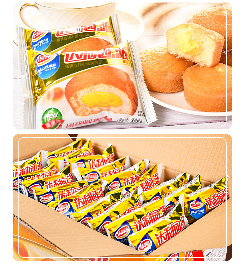 达利园派巧克力派蛋黄派散装面包整箱早餐250g装休闲食品小吃批发