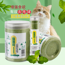 猫薄荷粉末喷雾可食用诱导剂高纯度猫草自嗨化毛零食猫咪用品大全