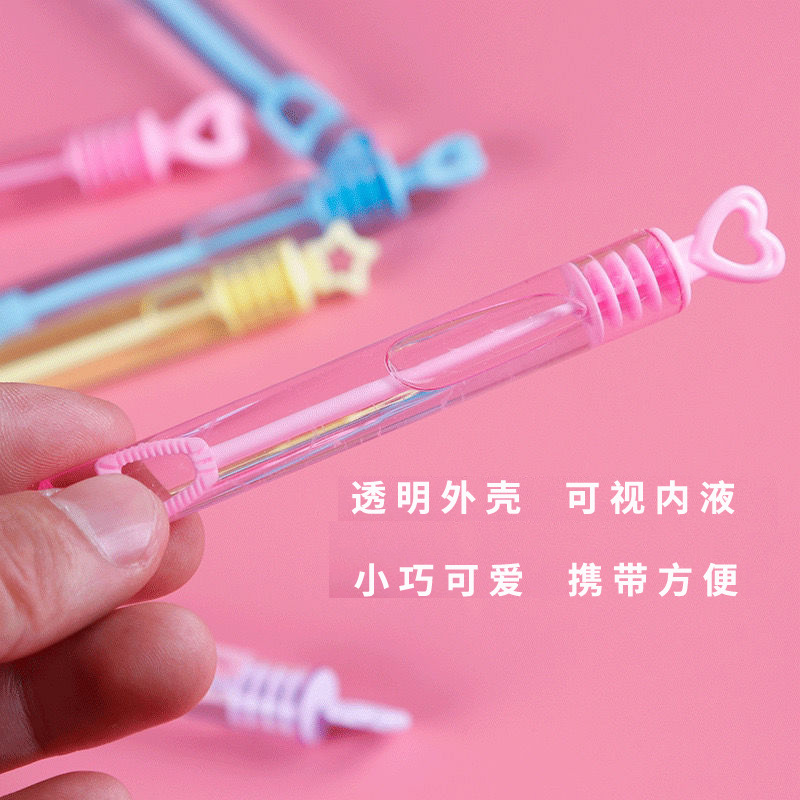 Unbreakable Bubble Wand Small Bottle Bubble Water Children's Cartoon Toy Bubble Machine Girl's Heart Is Not Easy to Break Bubble Plastic