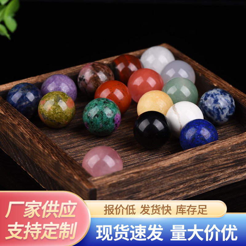 天然水晶球2cm摆件水晶玛瑙无孔珠子原石打磨批发水晶工艺品礼品