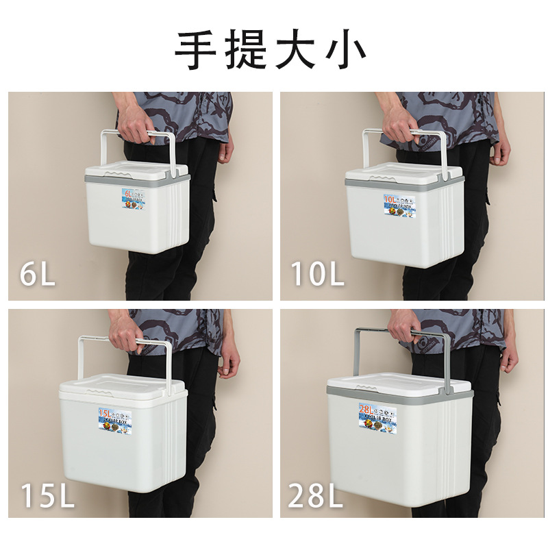 Refrigerator Household Car Outdoor Refrigerator Takeaway Fish Storage Cooler Box Fishing Large and Small Fresh-Keeping Box Portable