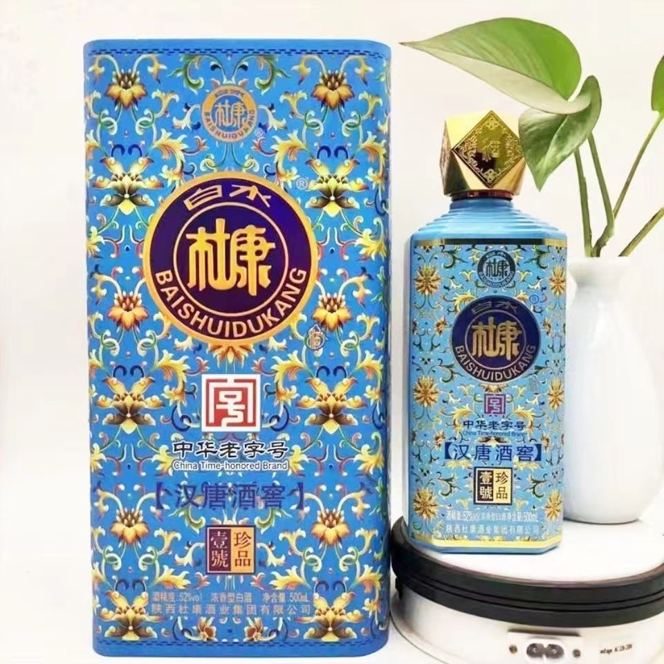 杜康汉唐酒窖珍品壹号高档礼盒装52度浓香型白酒6瓶整箱批发-阿里巴巴