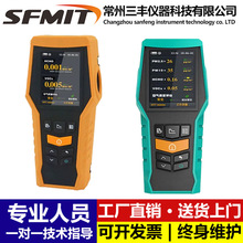 BR-Smart123S甲醛检测仪 家用测甲醛tvoc测试苯专业室内空气质量