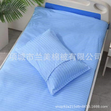 一次性床套三件套医用医用床罩床单被套枕套化纤布养老院绵被褥子