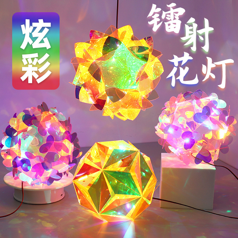 2025 new luminous lantern toy colorful festive lantern colored lights diy material package pvc colorful laser
