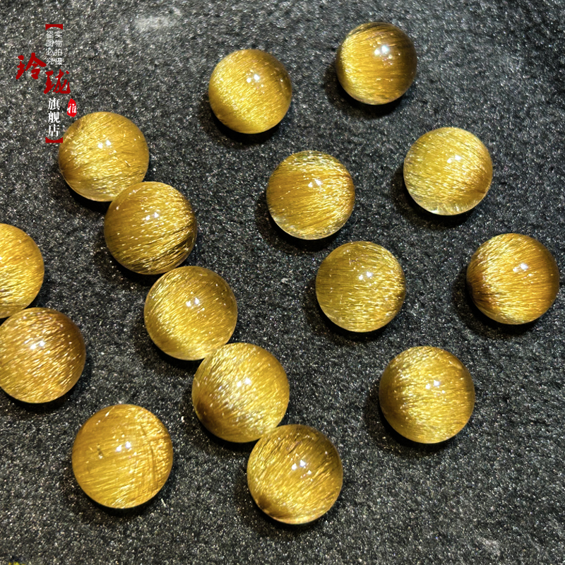 7a收藏金发晶散珠子 钛晶单珠绿幽灵无孔吊坠diy水晶多宝手链配珠