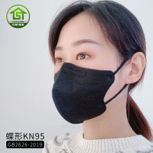 成人KN95蝶形一次性高颜值5层工厂批发透气face mask立体5D口罩