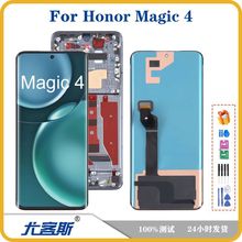 适用 荣耀 Honor Magic 4 屏幕总成原装液晶显示内外一体屏