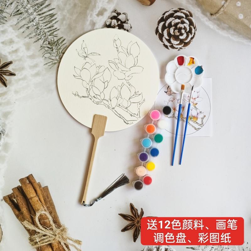 7wlo 宣纸团扇diy材料包节日活动涂色绘画学生手工填色圆扇子