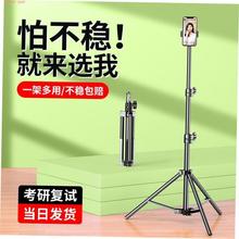 Mobile phone selfie stick tripod telescopic stand bluetooth