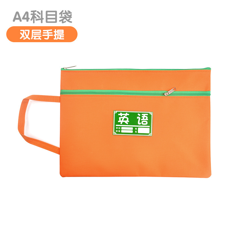 A4 Student Handheld Book Bag Double Storage Zipper Bag Candy Color Subject Classification File Bag Oxford Cloth Wholesale