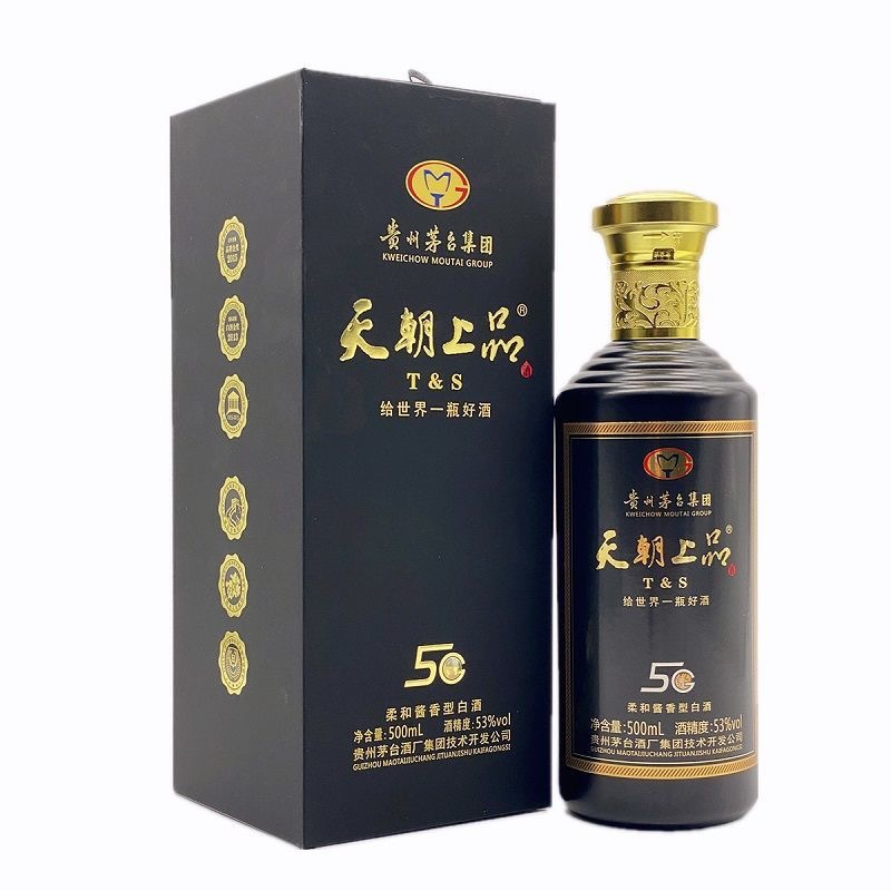天朝上品5g天朝上品贵人酒众人酒53度酱香白酒