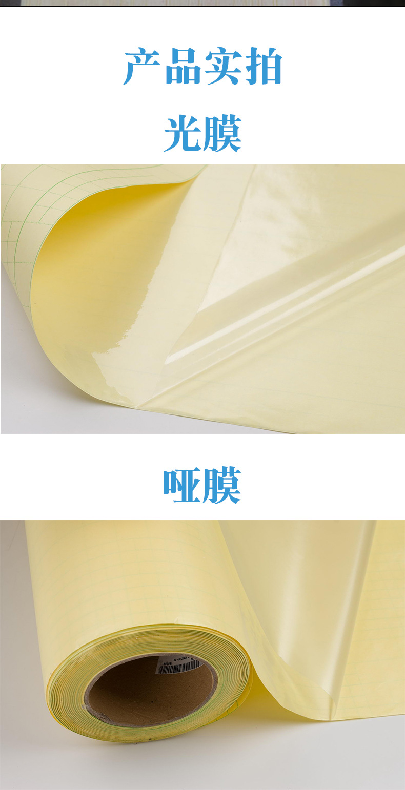 千帆5c冷裱膜光膜哑膜广告写真保护膜晶瓷画海报书本照片覆膜批发