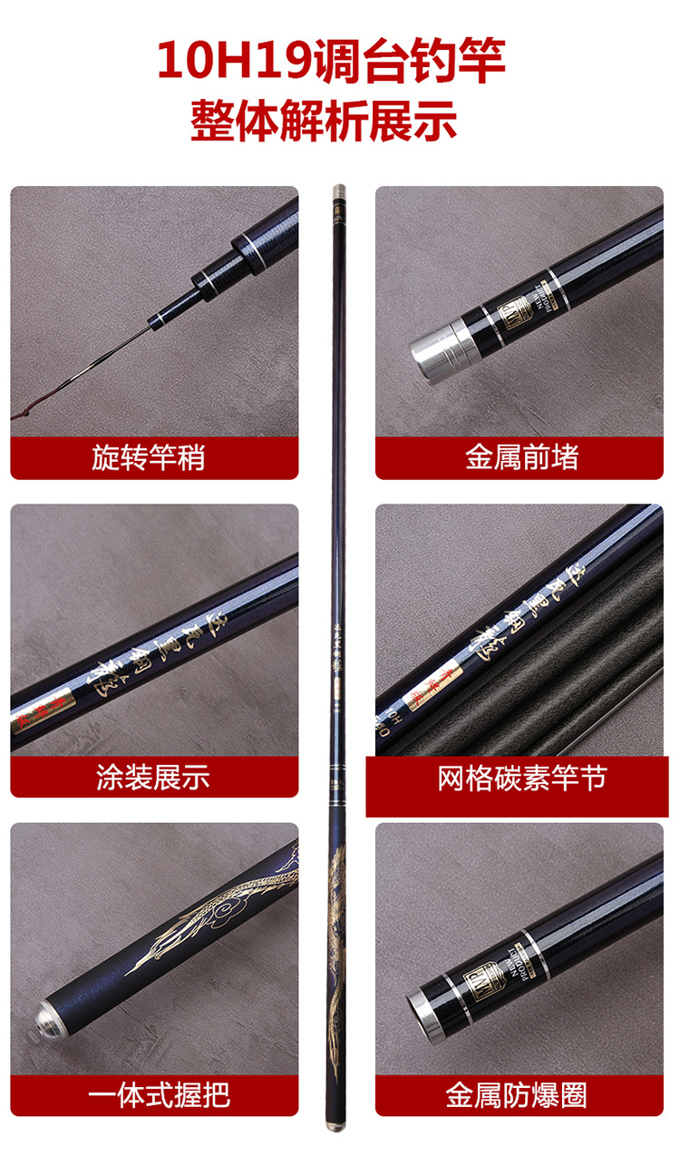 Wholesale Carbon Light Hard 19 Adjustable 6H High Carbon Taiwan Fishing Rod 8H Fishing Rod Luofei Rod Black Pit Fishing Rod Carp Carp Comprehensive Rod