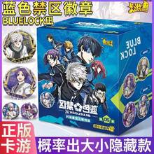 正版电影蓝色禁区EPISODE马口铁徽章周边凪剧场动漫谷子收藏盲盒