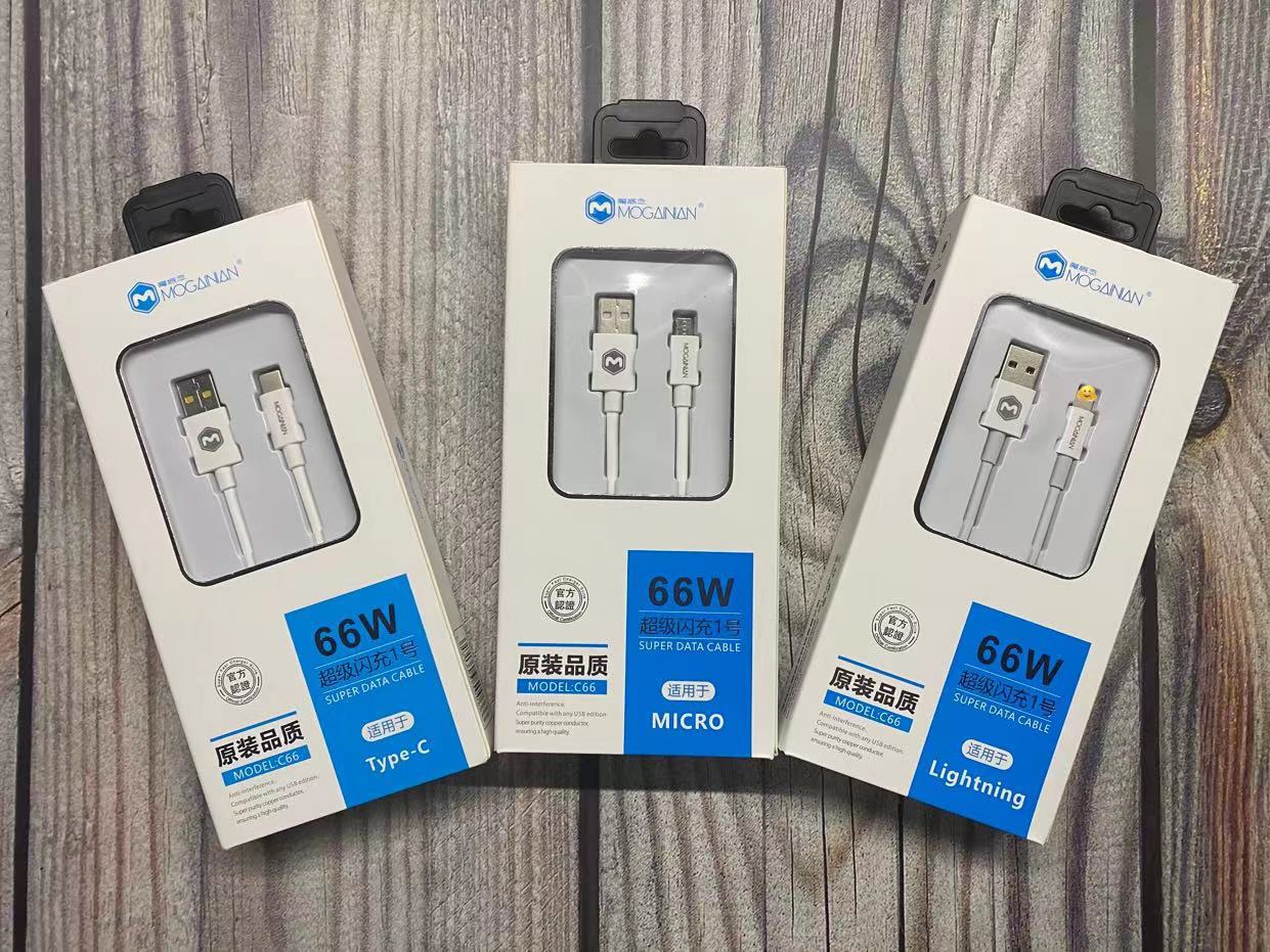 魔概念66wtpe数据线 全兼容超级快充线适用于苹果安卓手机充电线