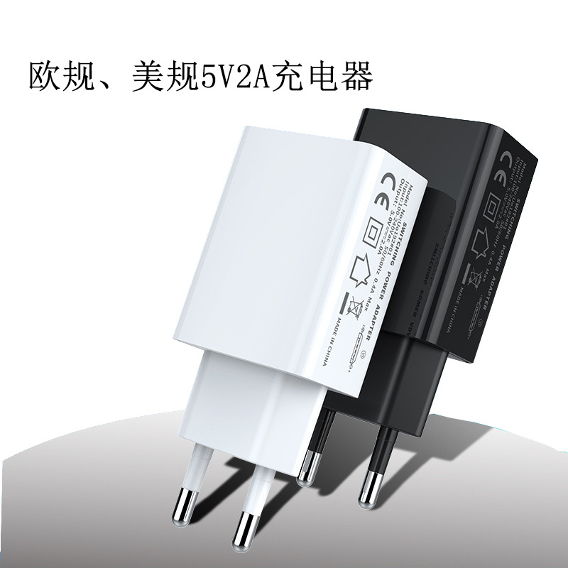 工厂直销5v2a美规欧规手机充电头适用于苹果华为手机充电器适配器